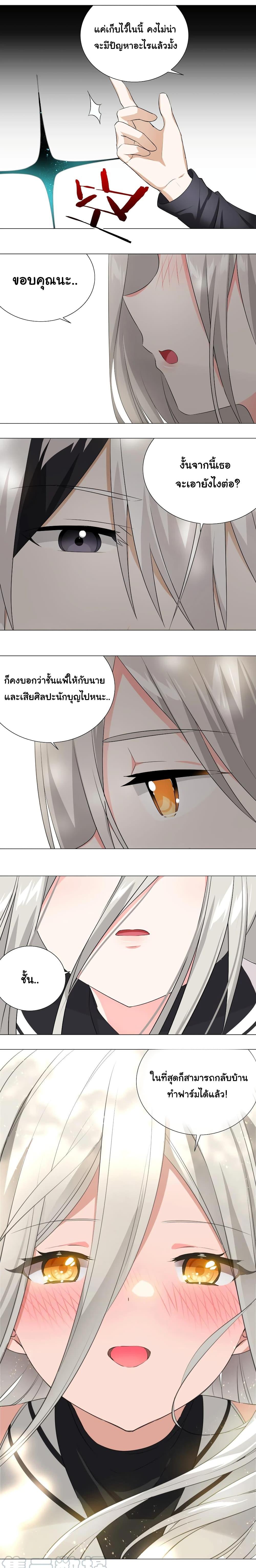 Manga-lc-com อ่านมังงะ อ่านการ์ตูน ออนไลน์ ฟรี My Harem is the Best ตอนที่ 1 2 3 4 5 6 7 8 9 10 11 12 13 14 ฟรี ไม่มีโฆษณา Manga-lc - อ่าน มังงะ อ่าน การ์ตูน ออนไลน์ อ่านมังงะ ฟรี