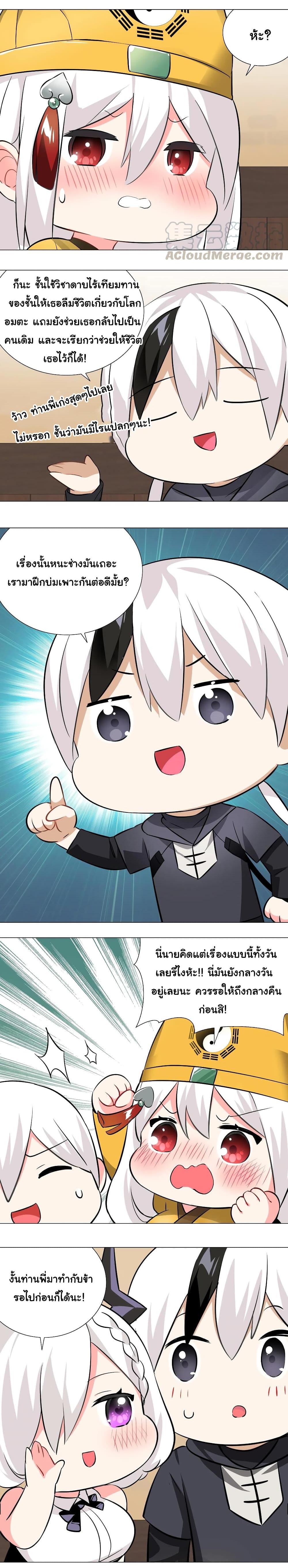 Manga-lc-com อ่านมังงะ อ่านการ์ตูน ออนไลน์ ฟรี My Harem is the Best ตอนที่ 1 2 3 4 5 6 7 8 9 10 11 12 13 14 ฟรี ไม่มีโฆษณา Manga-lc - อ่าน มังงะ อ่าน การ์ตูน ออนไลน์ อ่านมังงะ ฟรี