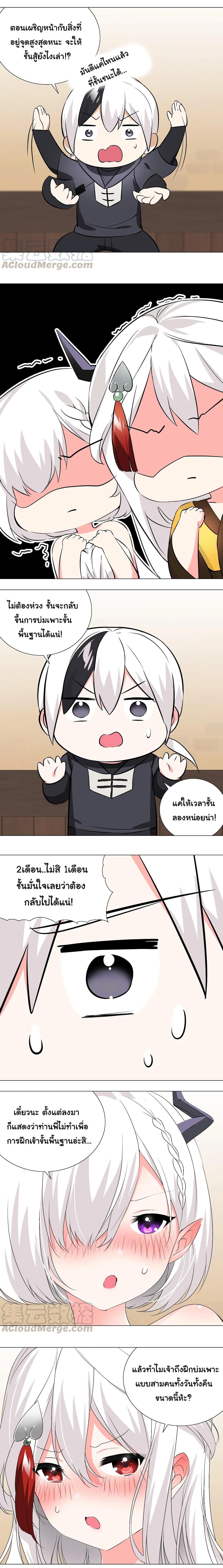 Manga-lc-com อ่านมังงะ อ่านการ์ตูน ออนไลน์ ฟรี My Harem is the Best ตอนที่ 1 2 3 4 5 6 7 8 9 10 11 12 13 14 ฟรี ไม่มีโฆษณา Manga-lc - อ่าน มังงะ อ่าน การ์ตูน ออนไลน์ อ่านมังงะ ฟรี