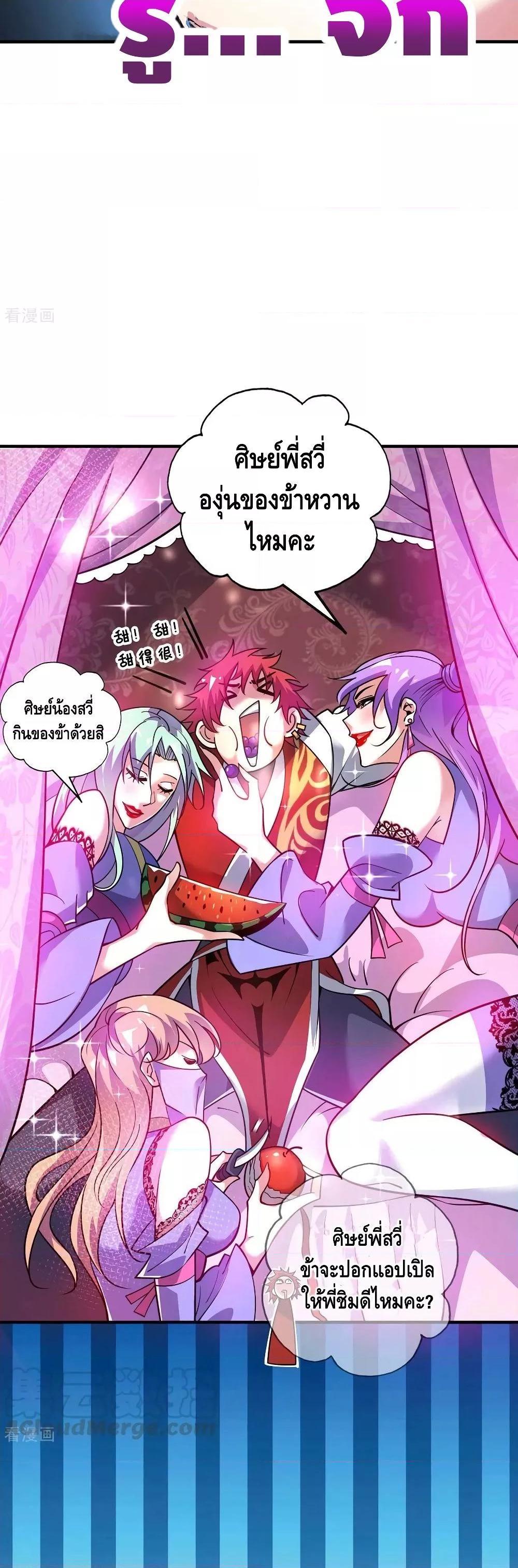 Manga-lc-com อ่านมังงะ อ่านการ์ตูน ออนไลน์ ฟรี EternalFirstS ตอนที่ 1 2 3 4 5 6 7 8 9 10 11 12 13 14 ฟรี ไม่มีโฆษณา Manga-lc - อ่าน มังงะ อ่าน การ์ตูน ออนไลน์ อ่านมังงะ ฟรี