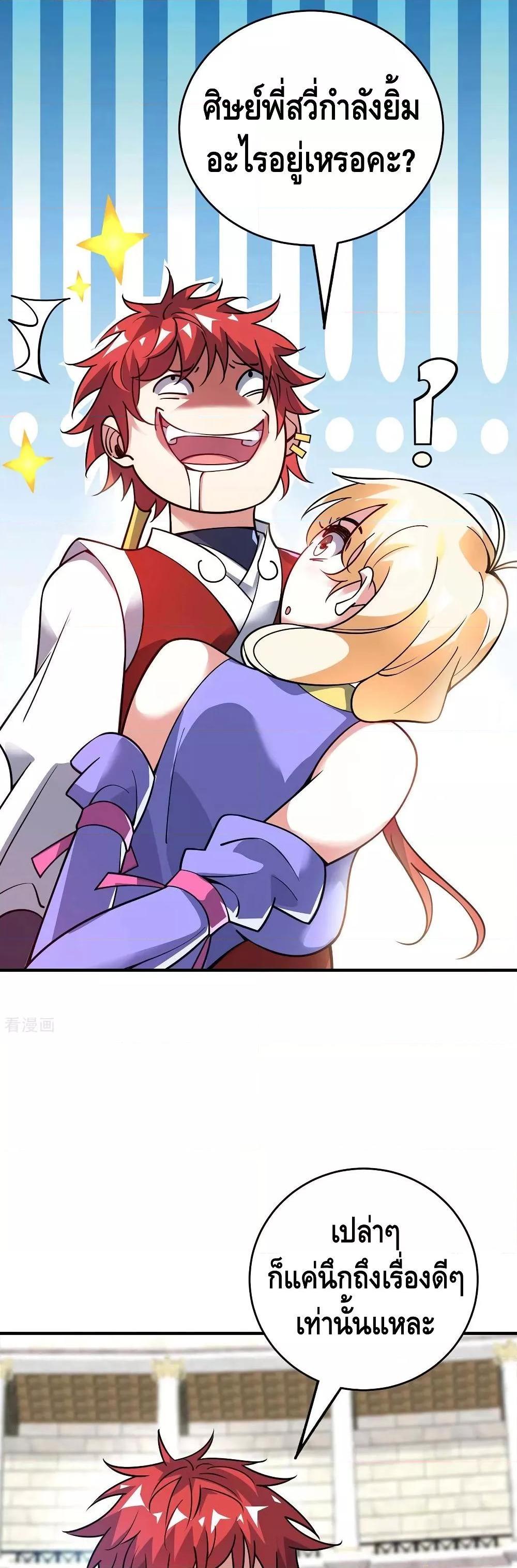 Manga-lc-com อ่านมังงะ อ่านการ์ตูน ออนไลน์ ฟรี EternalFirstS ตอนที่ 1 2 3 4 5 6 7 8 9 10 11 12 13 14 ฟรี ไม่มีโฆษณา Manga-lc - อ่าน มังงะ อ่าน การ์ตูน ออนไลน์ อ่านมังงะ ฟรี