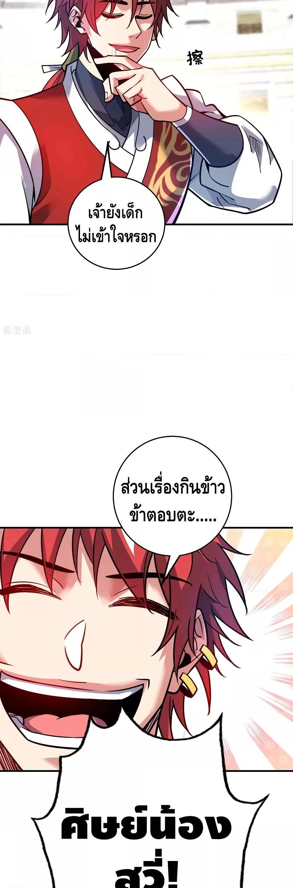 Manga-lc-com อ่านมังงะ อ่านการ์ตูน ออนไลน์ ฟรี EternalFirstS ตอนที่ 1 2 3 4 5 6 7 8 9 10 11 12 13 14 ฟรี ไม่มีโฆษณา Manga-lc - อ่าน มังงะ อ่าน การ์ตูน ออนไลน์ อ่านมังงะ ฟรี