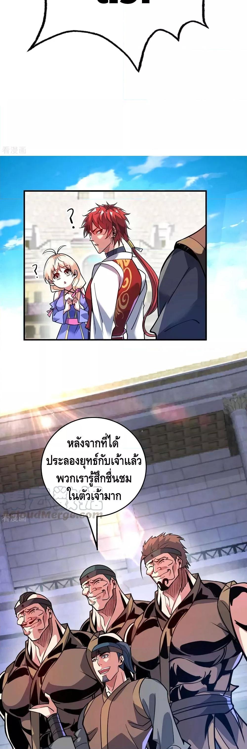 Manga-lc-com อ่านมังงะ อ่านการ์ตูน ออนไลน์ ฟรี EternalFirstS ตอนที่ 1 2 3 4 5 6 7 8 9 10 11 12 13 14 ฟรี ไม่มีโฆษณา Manga-lc - อ่าน มังงะ อ่าน การ์ตูน ออนไลน์ อ่านมังงะ ฟรี