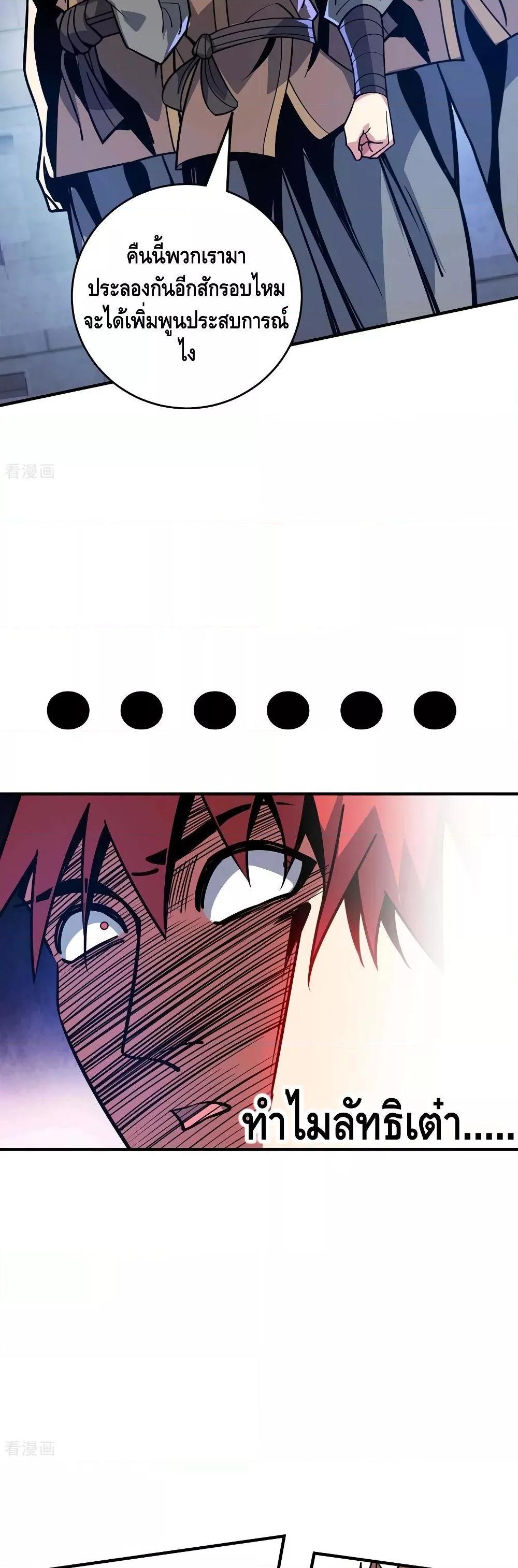 Manga-lc-com อ่านมังงะ อ่านการ์ตูน ออนไลน์ ฟรี EternalFirstS ตอนที่ 1 2 3 4 5 6 7 8 9 10 11 12 13 14 ฟรี ไม่มีโฆษณา Manga-lc - อ่าน มังงะ อ่าน การ์ตูน ออนไลน์ อ่านมังงะ ฟรี