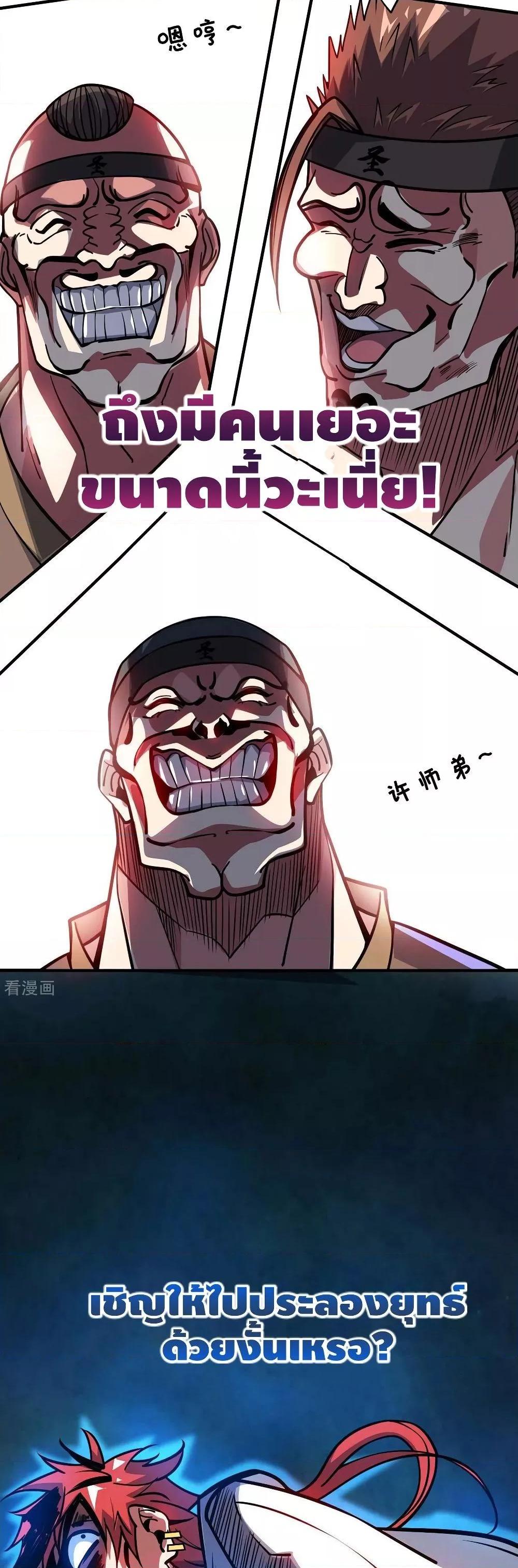 Manga-lc-com อ่านมังงะ อ่านการ์ตูน ออนไลน์ ฟรี EternalFirstS ตอนที่ 1 2 3 4 5 6 7 8 9 10 11 12 13 14 ฟรี ไม่มีโฆษณา Manga-lc - อ่าน มังงะ อ่าน การ์ตูน ออนไลน์ อ่านมังงะ ฟรี