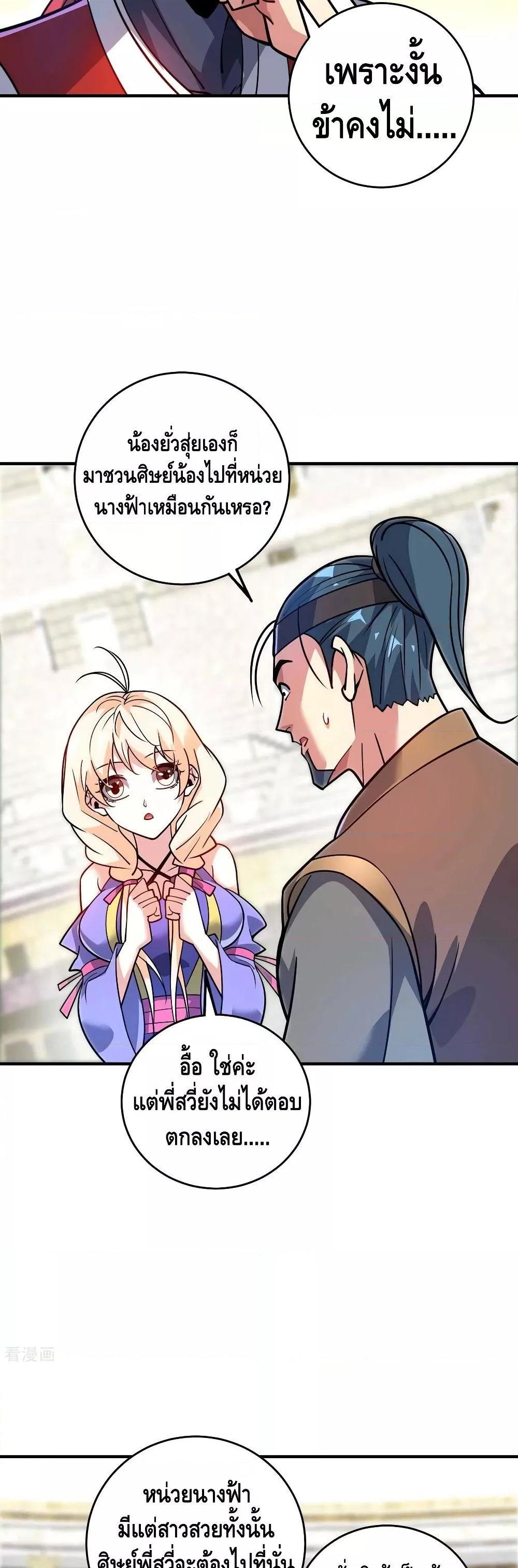 Manga-lc-com อ่านมังงะ อ่านการ์ตูน ออนไลน์ ฟรี EternalFirstS ตอนที่ 1 2 3 4 5 6 7 8 9 10 11 12 13 14 ฟรี ไม่มีโฆษณา Manga-lc - อ่าน มังงะ อ่าน การ์ตูน ออนไลน์ อ่านมังงะ ฟรี