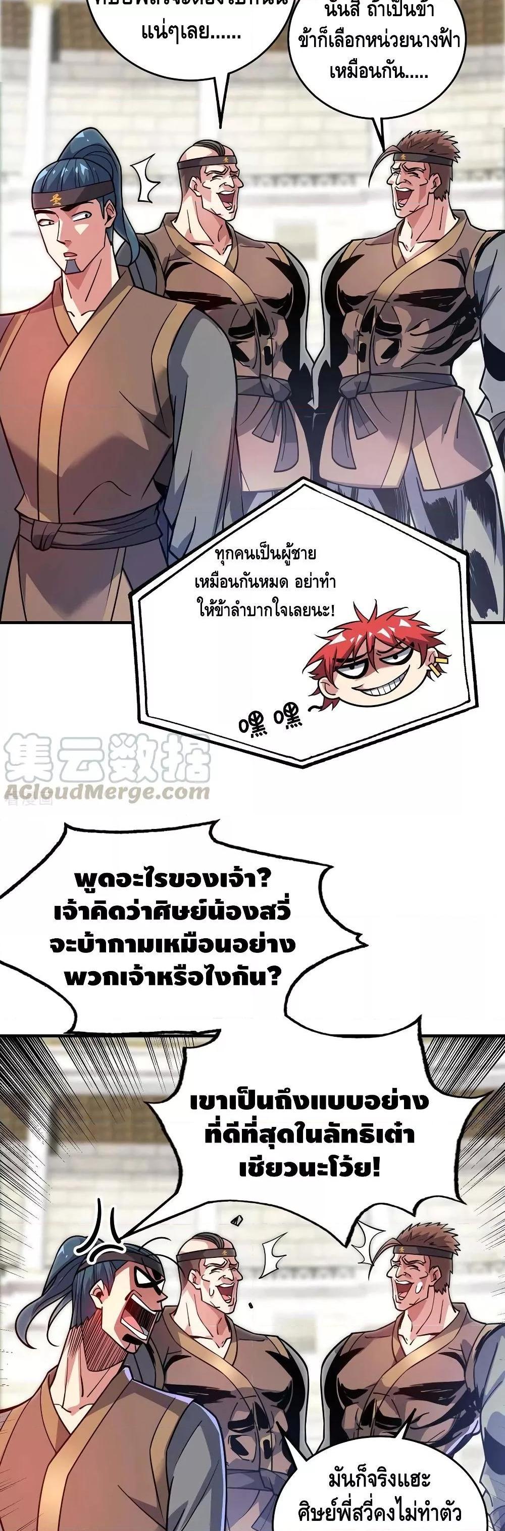 Manga-lc-com อ่านมังงะ อ่านการ์ตูน ออนไลน์ ฟรี EternalFirstS ตอนที่ 1 2 3 4 5 6 7 8 9 10 11 12 13 14 ฟรี ไม่มีโฆษณา Manga-lc - อ่าน มังงะ อ่าน การ์ตูน ออนไลน์ อ่านมังงะ ฟรี