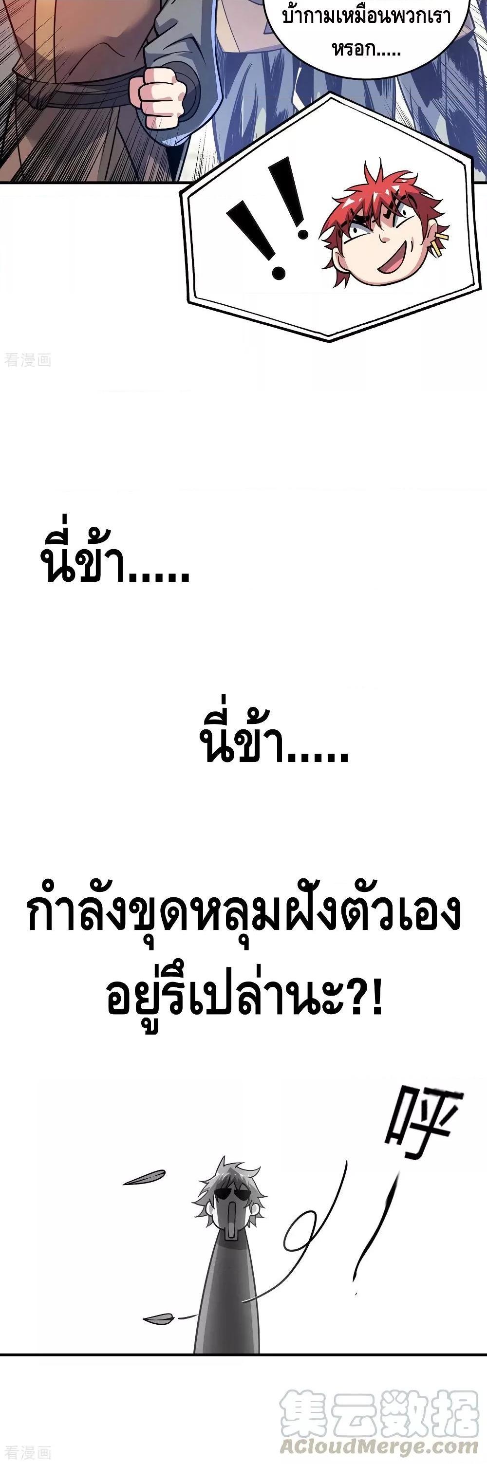 Manga-lc-com อ่านมังงะ อ่านการ์ตูน ออนไลน์ ฟรี EternalFirstS ตอนที่ 1 2 3 4 5 6 7 8 9 10 11 12 13 14 ฟรี ไม่มีโฆษณา Manga-lc - อ่าน มังงะ อ่าน การ์ตูน ออนไลน์ อ่านมังงะ ฟรี