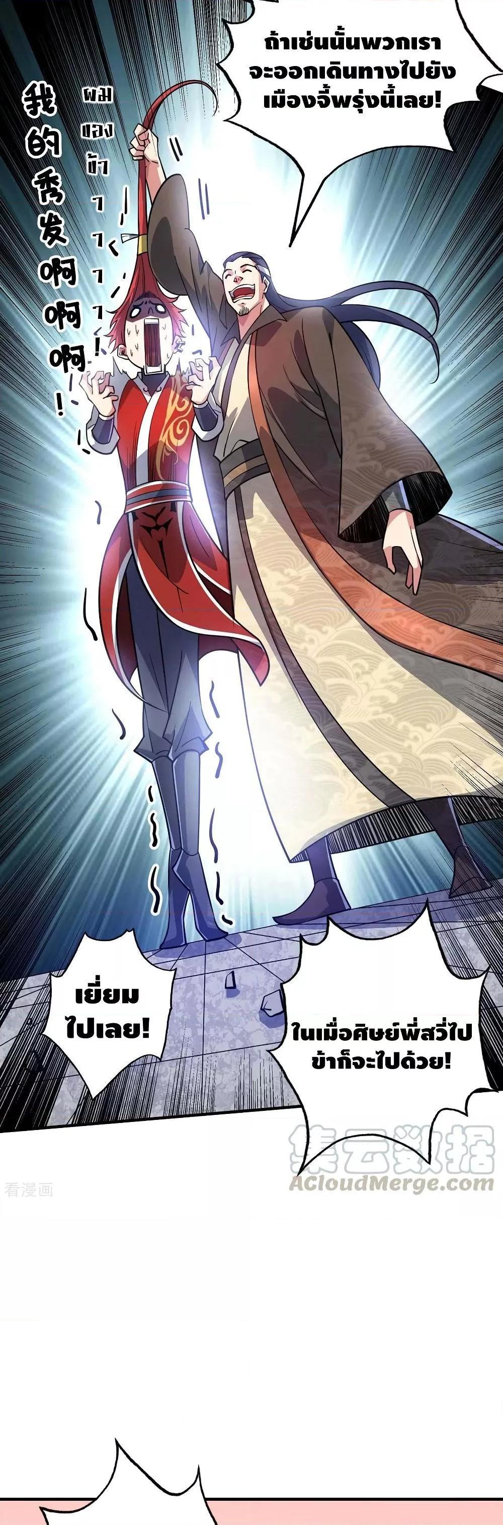 Manga-lc-com อ่านมังงะ อ่านการ์ตูน ออนไลน์ ฟรี EternalFirstS ตอนที่ 1 2 3 4 5 6 7 8 9 10 11 12 13 14 ฟรี ไม่มีโฆษณา Manga-lc - อ่าน มังงะ อ่าน การ์ตูน ออนไลน์ อ่านมังงะ ฟรี