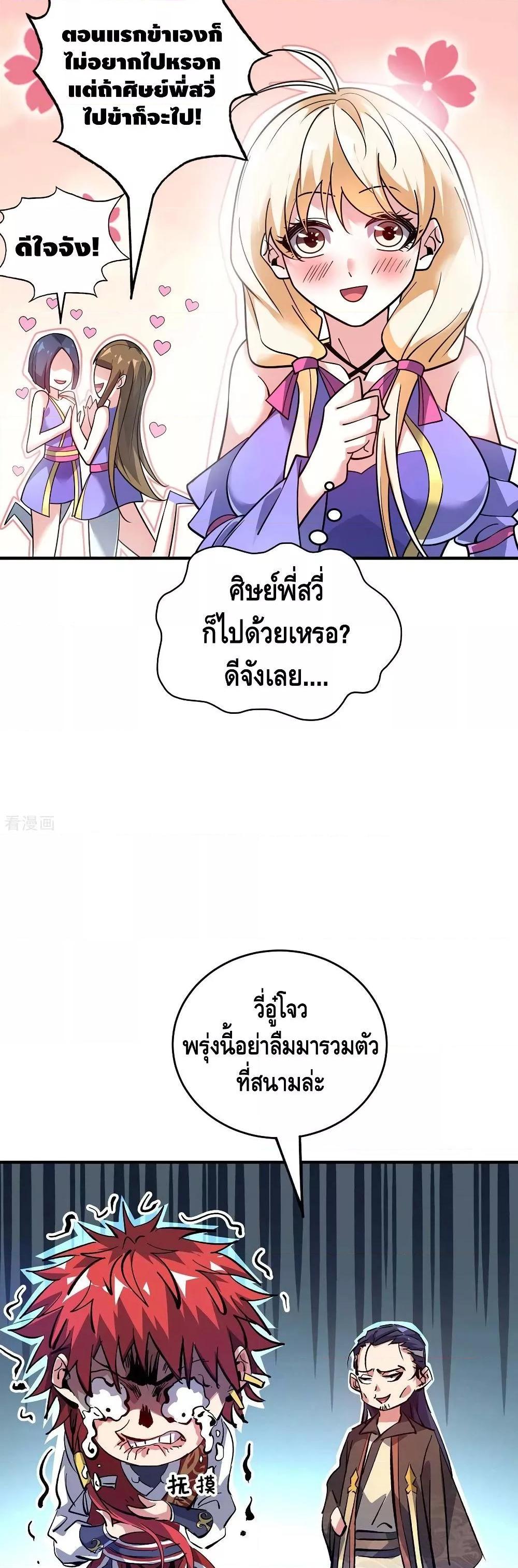 Manga-lc-com อ่านมังงะ อ่านการ์ตูน ออนไลน์ ฟรี EternalFirstS ตอนที่ 1 2 3 4 5 6 7 8 9 10 11 12 13 14 ฟรี ไม่มีโฆษณา Manga-lc - อ่าน มังงะ อ่าน การ์ตูน ออนไลน์ อ่านมังงะ ฟรี
