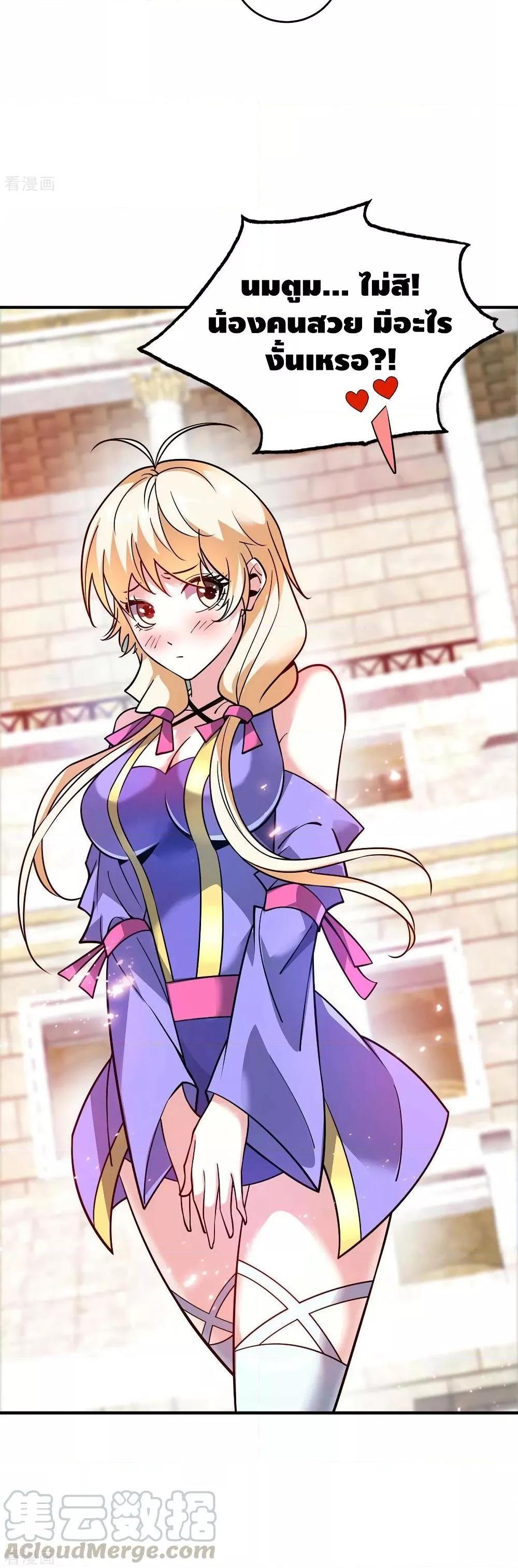 Manga-lc-com อ่านมังงะ อ่านการ์ตูน ออนไลน์ ฟรี EternalFirstS ตอนที่ 1 2 3 4 5 6 7 8 9 10 11 12 13 14 ฟรี ไม่มีโฆษณา Manga-lc - อ่าน มังงะ อ่าน การ์ตูน ออนไลน์ อ่านมังงะ ฟรี