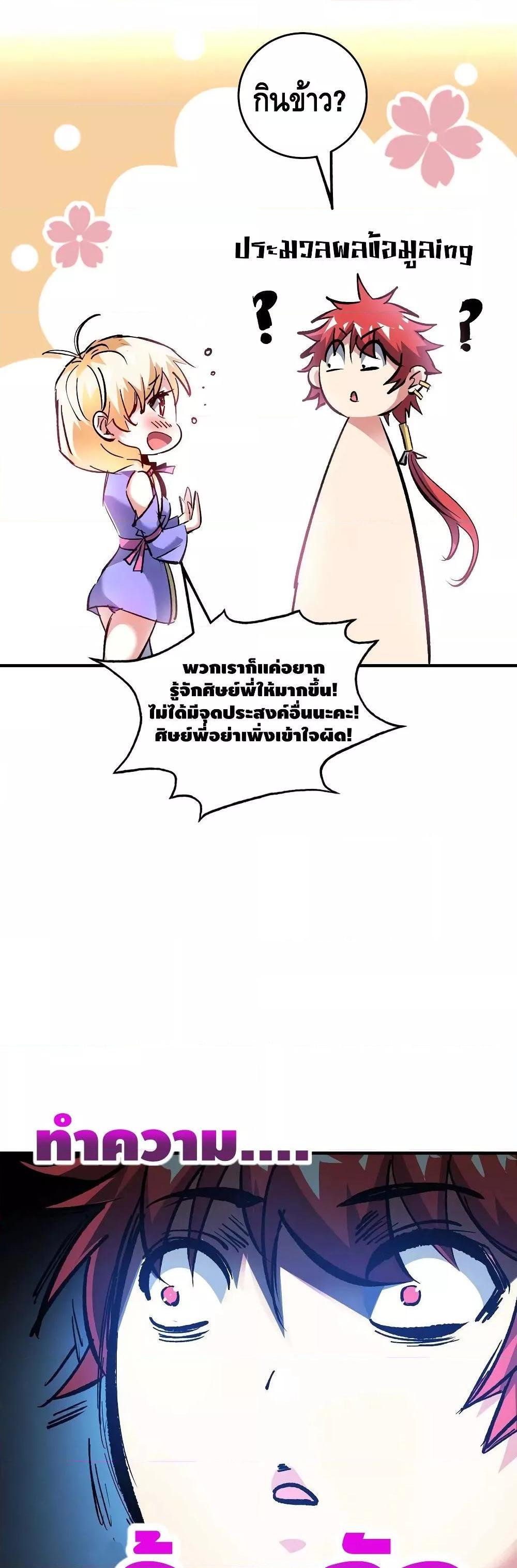 Manga-lc-com อ่านมังงะ อ่านการ์ตูน ออนไลน์ ฟรี EternalFirstS ตอนที่ 1 2 3 4 5 6 7 8 9 10 11 12 13 14 ฟรี ไม่มีโฆษณา Manga-lc - อ่าน มังงะ อ่าน การ์ตูน ออนไลน์ อ่านมังงะ ฟรี