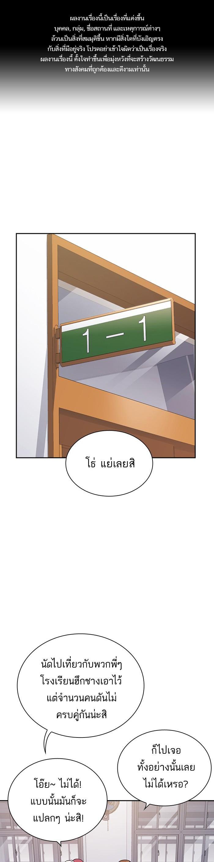 Manga-lc-com อ่านมังงะ อ่านการ์ตูน ออนไลน์ ฟรี Study Group แก๊งเด็กเรียนห้าวตีน ตอนที่ 1 2 3 4 5 6 7 8 9 10 11 12 13 14 ฟรี ไม่มีโฆษณา Manga-lc - อ่าน มังงะ อ่าน การ์ตูน ออนไลน์ อ่านมังงะ ฟรี
