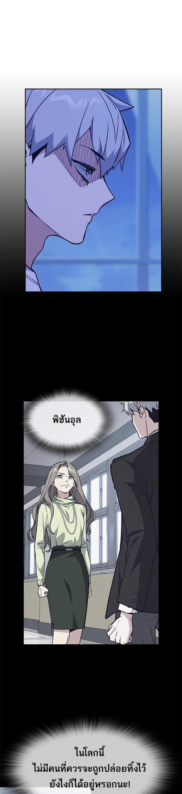 Manga-lc-com อ่านมังงะ อ่านการ์ตูน ออนไลน์ ฟรี Study Group แก๊งเด็กเรียนห้าวตีน ตอนที่ 1 2 3 4 5 6 7 8 9 10 11 12 13 14 ฟรี ไม่มีโฆษณา Manga-lc - อ่าน มังงะ อ่าน การ์ตูน ออนไลน์ อ่านมังงะ ฟรี