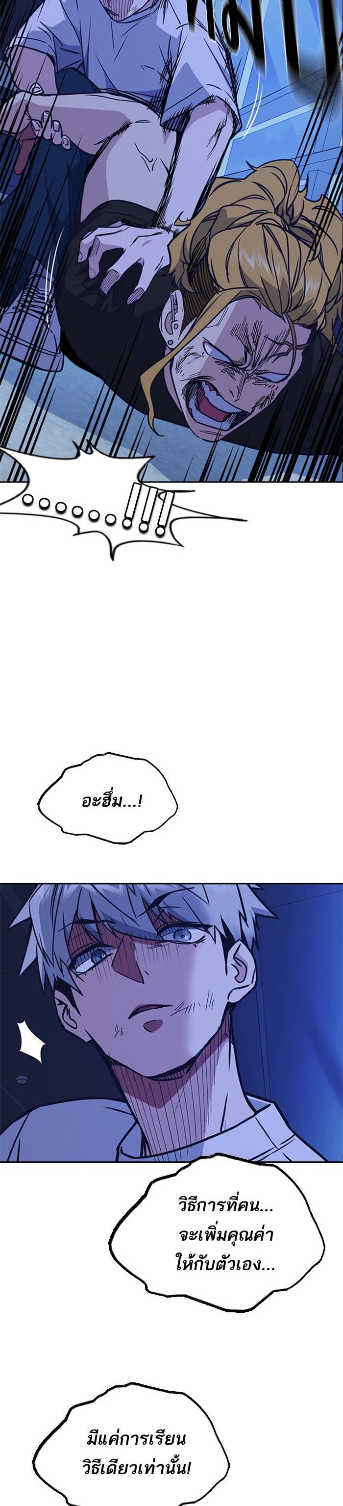 Manga-lc-com อ่านมังงะ อ่านการ์ตูน ออนไลน์ ฟรี Study Group แก๊งเด็กเรียนห้าวตีน ตอนที่ 1 2 3 4 5 6 7 8 9 10 11 12 13 14 ฟรี ไม่มีโฆษณา Manga-lc - อ่าน มังงะ อ่าน การ์ตูน ออนไลน์ อ่านมังงะ ฟรี