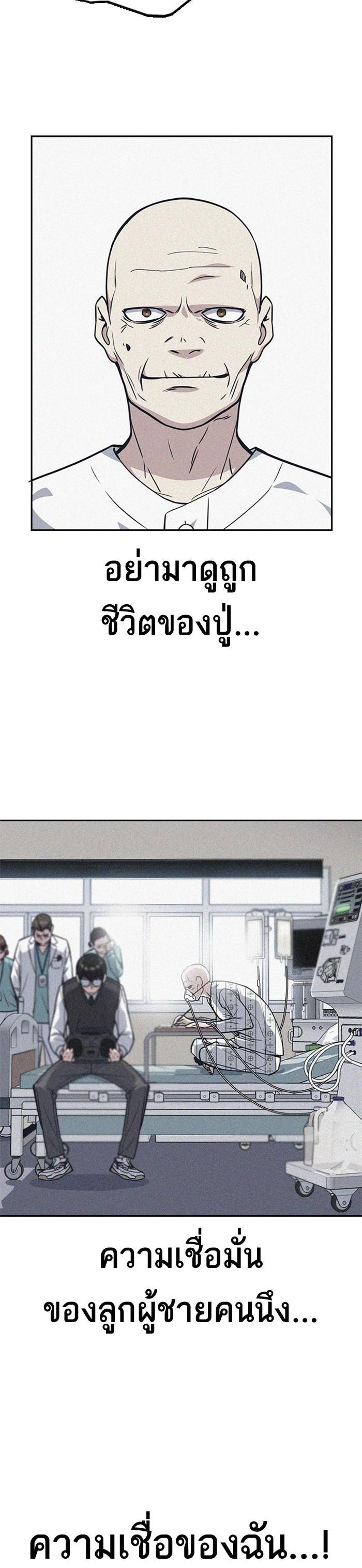 Manga-lc-com อ่านมังงะ อ่านการ์ตูน ออนไลน์ ฟรี Study Group แก๊งเด็กเรียนห้าวตีน ตอนที่ 1 2 3 4 5 6 7 8 9 10 11 12 13 14 ฟรี ไม่มีโฆษณา Manga-lc - อ่าน มังงะ อ่าน การ์ตูน ออนไลน์ อ่านมังงะ ฟรี