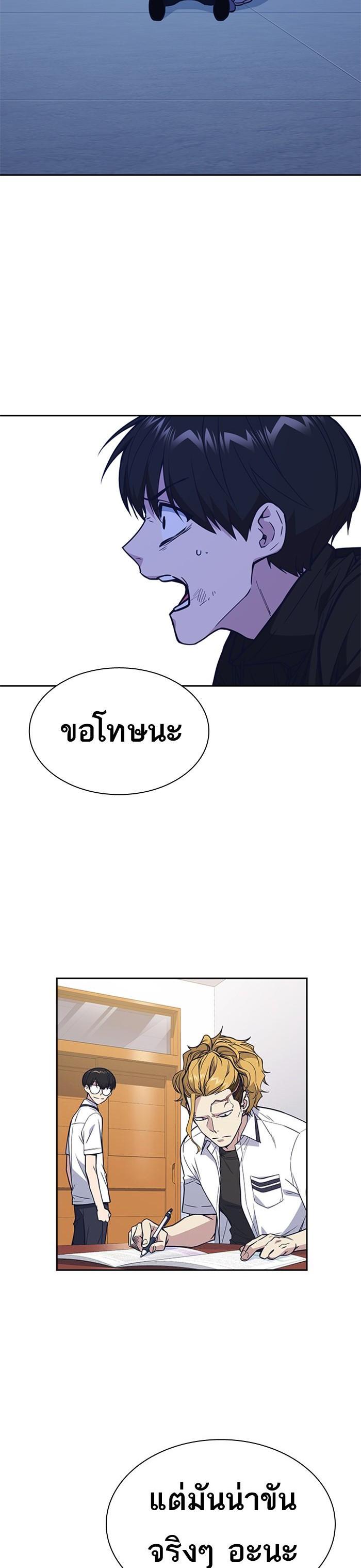 Manga-lc-com อ่านมังงะ อ่านการ์ตูน ออนไลน์ ฟรี Study Group แก๊งเด็กเรียนห้าวตีน ตอนที่ 1 2 3 4 5 6 7 8 9 10 11 12 13 14 ฟรี ไม่มีโฆษณา Manga-lc - อ่าน มังงะ อ่าน การ์ตูน ออนไลน์ อ่านมังงะ ฟรี