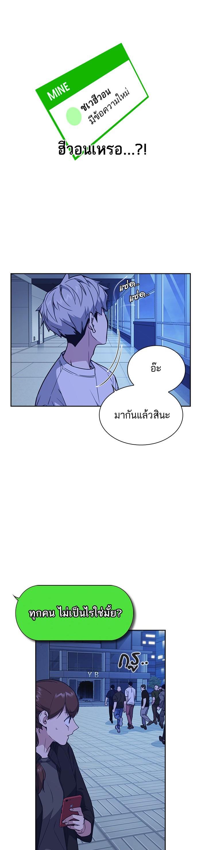 Manga-lc-com อ่านมังงะ อ่านการ์ตูน ออนไลน์ ฟรี Study Group แก๊งเด็กเรียนห้าวตีน ตอนที่ 1 2 3 4 5 6 7 8 9 10 11 12 13 14 ฟรี ไม่มีโฆษณา Manga-lc - อ่าน มังงะ อ่าน การ์ตูน ออนไลน์ อ่านมังงะ ฟรี