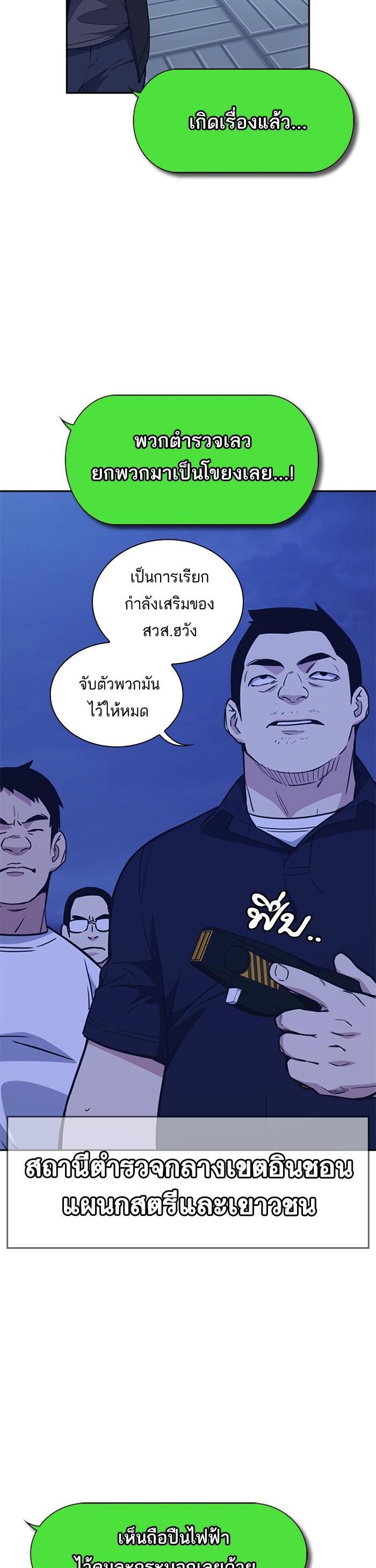 Manga-lc-com อ่านมังงะ อ่านการ์ตูน ออนไลน์ ฟรี Study Group แก๊งเด็กเรียนห้าวตีน ตอนที่ 1 2 3 4 5 6 7 8 9 10 11 12 13 14 ฟรี ไม่มีโฆษณา Manga-lc - อ่าน มังงะ อ่าน การ์ตูน ออนไลน์ อ่านมังงะ ฟรี