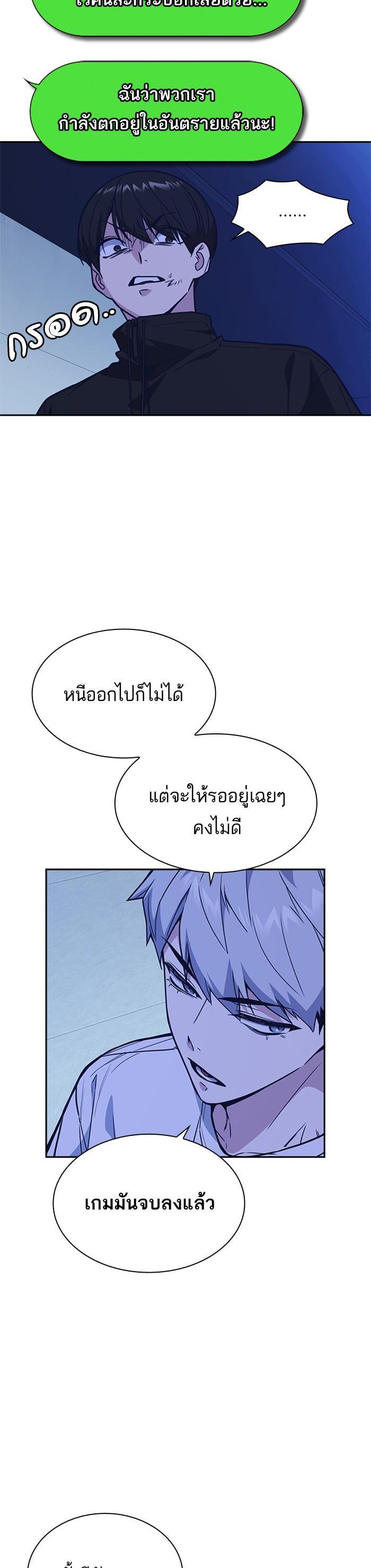 Manga-lc-com อ่านมังงะ อ่านการ์ตูน ออนไลน์ ฟรี Study Group แก๊งเด็กเรียนห้าวตีน ตอนที่ 1 2 3 4 5 6 7 8 9 10 11 12 13 14 ฟรี ไม่มีโฆษณา Manga-lc - อ่าน มังงะ อ่าน การ์ตูน ออนไลน์ อ่านมังงะ ฟรี