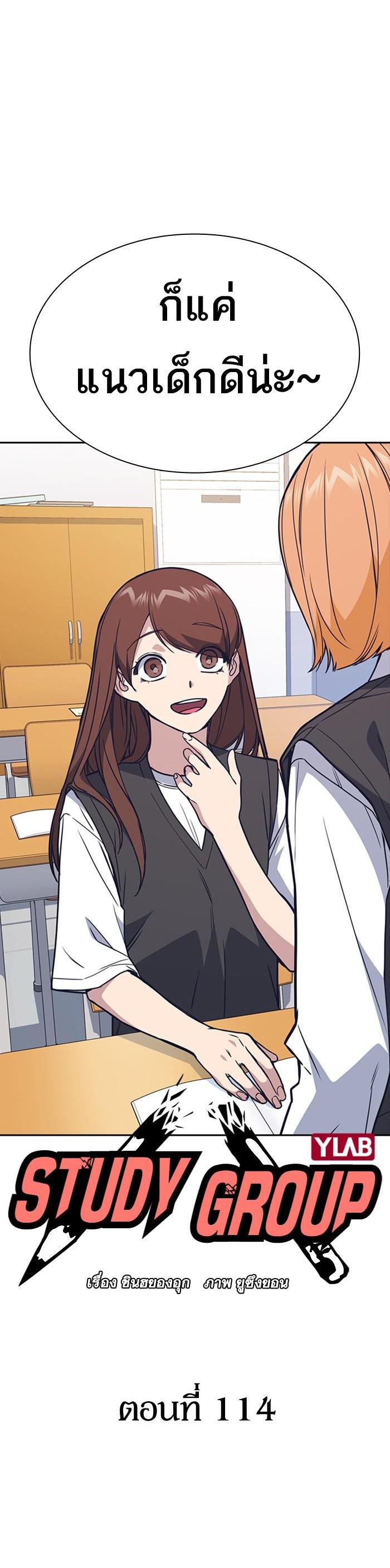 Manga-lc-com อ่านมังงะ อ่านการ์ตูน ออนไลน์ ฟรี Study Group แก๊งเด็กเรียนห้าวตีน ตอนที่ 1 2 3 4 5 6 7 8 9 10 11 12 13 14 ฟรี ไม่มีโฆษณา Manga-lc - อ่าน มังงะ อ่าน การ์ตูน ออนไลน์ อ่านมังงะ ฟรี