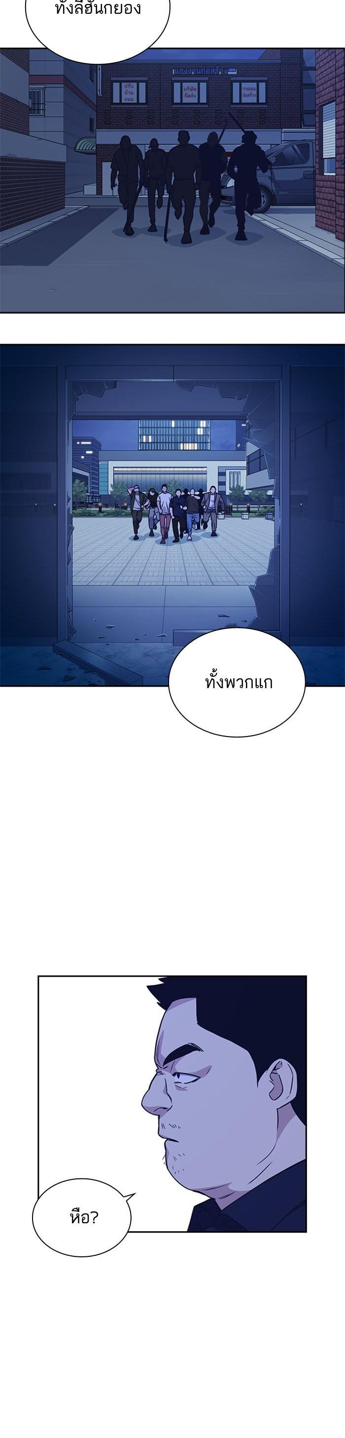 Manga-lc-com อ่านมังงะ อ่านการ์ตูน ออนไลน์ ฟรี Study Group แก๊งเด็กเรียนห้าวตีน ตอนที่ 1 2 3 4 5 6 7 8 9 10 11 12 13 14 ฟรี ไม่มีโฆษณา Manga-lc - อ่าน มังงะ อ่าน การ์ตูน ออนไลน์ อ่านมังงะ ฟรี