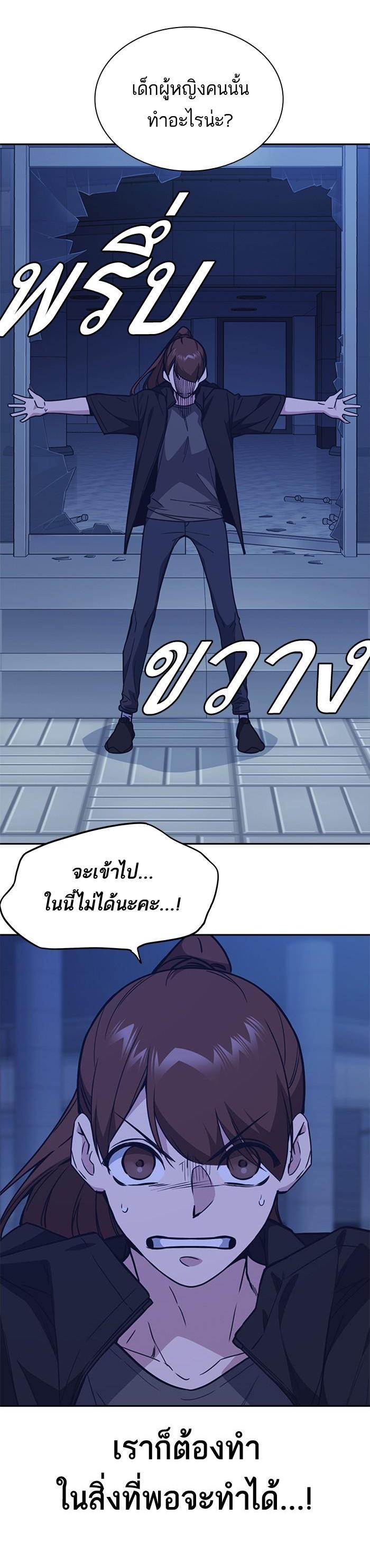 Manga-lc-com อ่านมังงะ อ่านการ์ตูน ออนไลน์ ฟรี Study Group แก๊งเด็กเรียนห้าวตีน ตอนที่ 1 2 3 4 5 6 7 8 9 10 11 12 13 14 ฟรี ไม่มีโฆษณา Manga-lc - อ่าน มังงะ อ่าน การ์ตูน ออนไลน์ อ่านมังงะ ฟรี