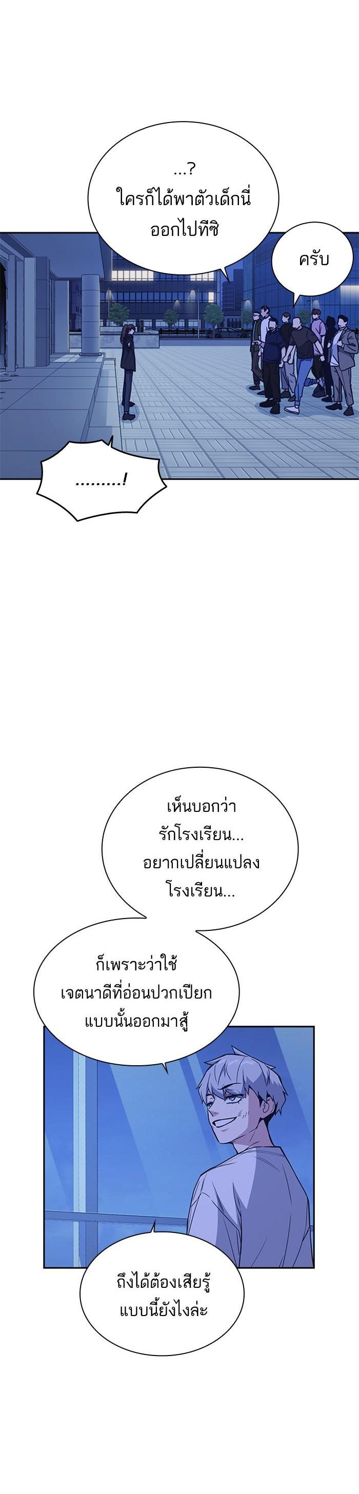 Manga-lc-com อ่านมังงะ อ่านการ์ตูน ออนไลน์ ฟรี Study Group แก๊งเด็กเรียนห้าวตีน ตอนที่ 1 2 3 4 5 6 7 8 9 10 11 12 13 14 ฟรี ไม่มีโฆษณา Manga-lc - อ่าน มังงะ อ่าน การ์ตูน ออนไลน์ อ่านมังงะ ฟรี