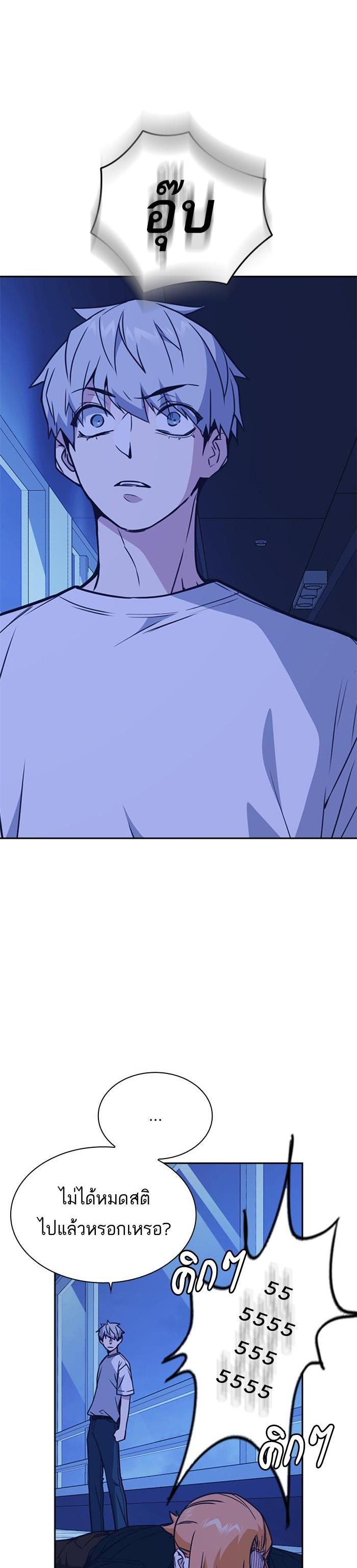 Manga-lc-com อ่านมังงะ อ่านการ์ตูน ออนไลน์ ฟรี Study Group แก๊งเด็กเรียนห้าวตีน ตอนที่ 1 2 3 4 5 6 7 8 9 10 11 12 13 14 ฟรี ไม่มีโฆษณา Manga-lc - อ่าน มังงะ อ่าน การ์ตูน ออนไลน์ อ่านมังงะ ฟรี