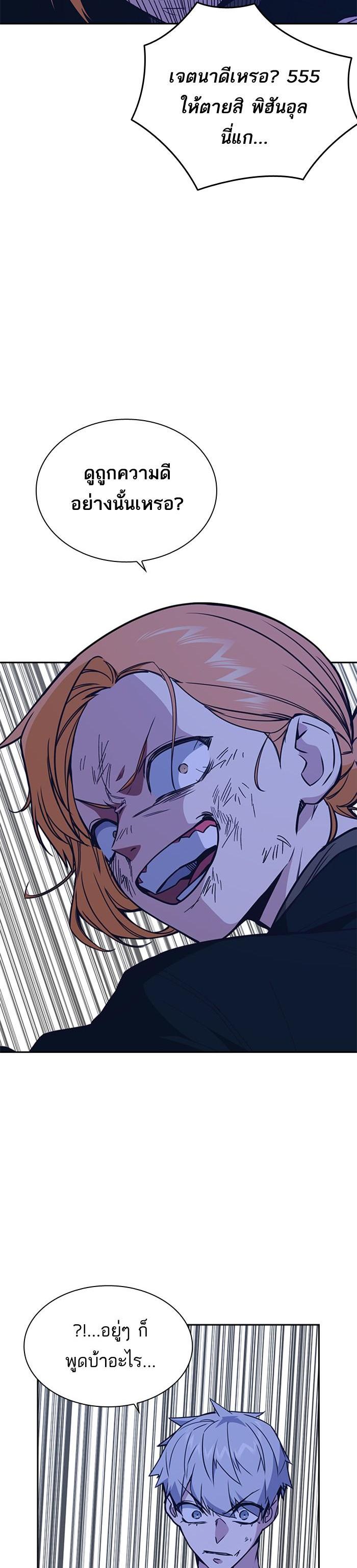 Manga-lc-com อ่านมังงะ อ่านการ์ตูน ออนไลน์ ฟรี Study Group แก๊งเด็กเรียนห้าวตีน ตอนที่ 1 2 3 4 5 6 7 8 9 10 11 12 13 14 ฟรี ไม่มีโฆษณา Manga-lc - อ่าน มังงะ อ่าน การ์ตูน ออนไลน์ อ่านมังงะ ฟรี