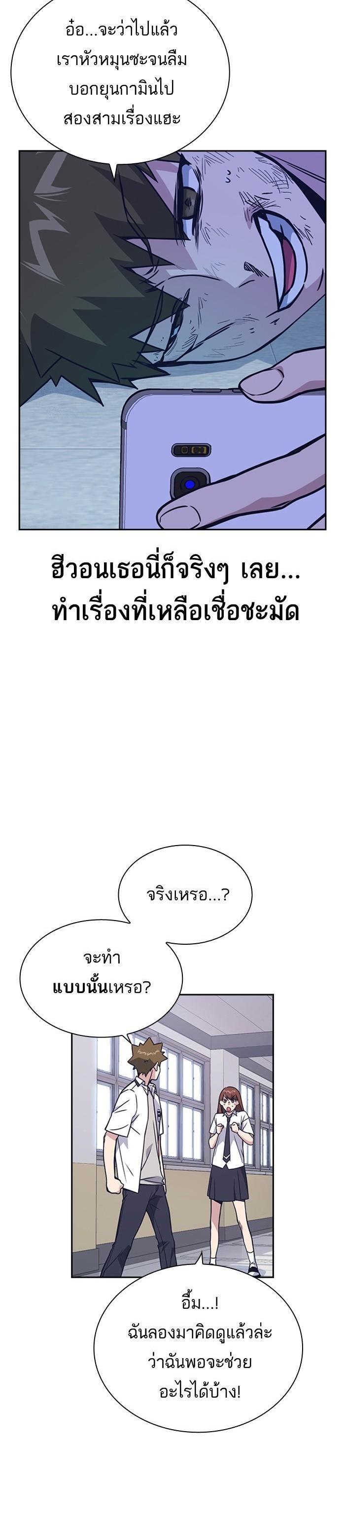 Manga-lc-com อ่านมังงะ อ่านการ์ตูน ออนไลน์ ฟรี Study Group แก๊งเด็กเรียนห้าวตีน ตอนที่ 1 2 3 4 5 6 7 8 9 10 11 12 13 14 ฟรี ไม่มีโฆษณา Manga-lc - อ่าน มังงะ อ่าน การ์ตูน ออนไลน์ อ่านมังงะ ฟรี