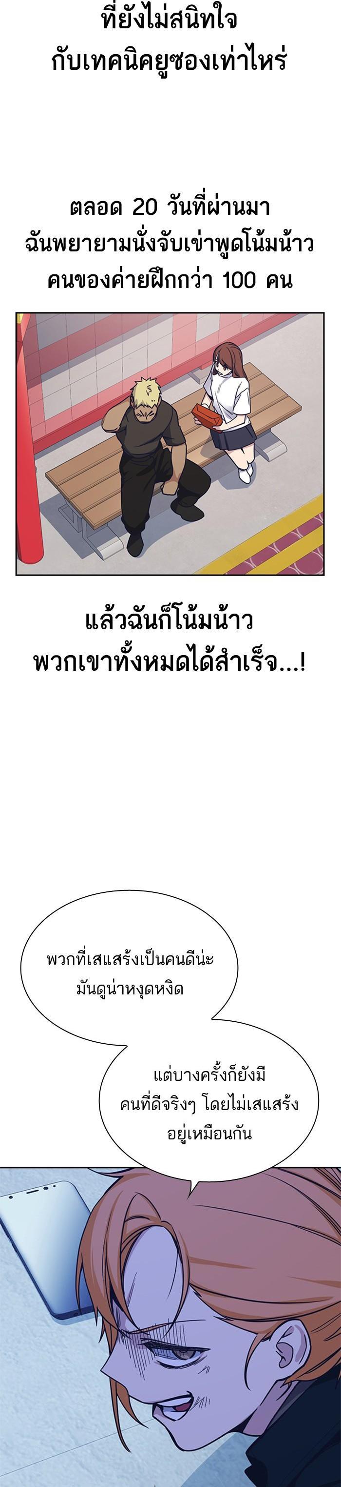 Manga-lc-com อ่านมังงะ อ่านการ์ตูน ออนไลน์ ฟรี Study Group แก๊งเด็กเรียนห้าวตีน ตอนที่ 1 2 3 4 5 6 7 8 9 10 11 12 13 14 ฟรี ไม่มีโฆษณา Manga-lc - อ่าน มังงะ อ่าน การ์ตูน ออนไลน์ อ่านมังงะ ฟรี