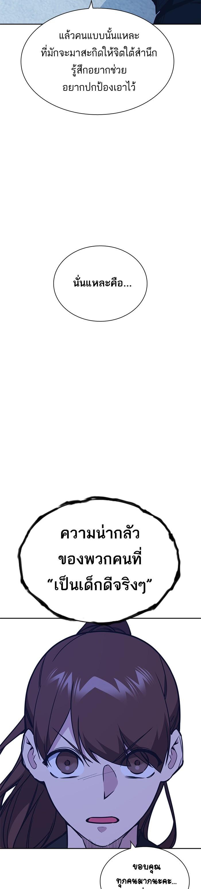 Manga-lc-com อ่านมังงะ อ่านการ์ตูน ออนไลน์ ฟรี Study Group แก๊งเด็กเรียนห้าวตีน ตอนที่ 1 2 3 4 5 6 7 8 9 10 11 12 13 14 ฟรี ไม่มีโฆษณา Manga-lc - อ่าน มังงะ อ่าน การ์ตูน ออนไลน์ อ่านมังงะ ฟรี