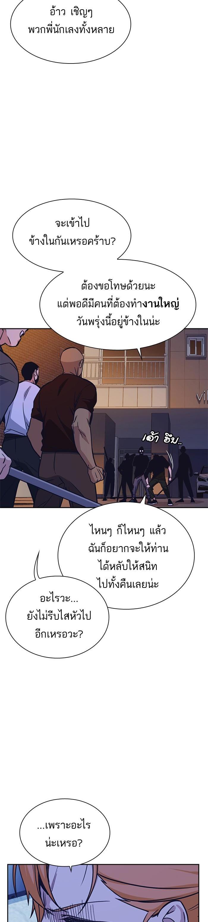 Manga-lc-com อ่านมังงะ อ่านการ์ตูน ออนไลน์ ฟรี Study Group แก๊งเด็กเรียนห้าวตีน ตอนที่ 1 2 3 4 5 6 7 8 9 10 11 12 13 14 ฟรี ไม่มีโฆษณา Manga-lc - อ่าน มังงะ อ่าน การ์ตูน ออนไลน์ อ่านมังงะ ฟรี