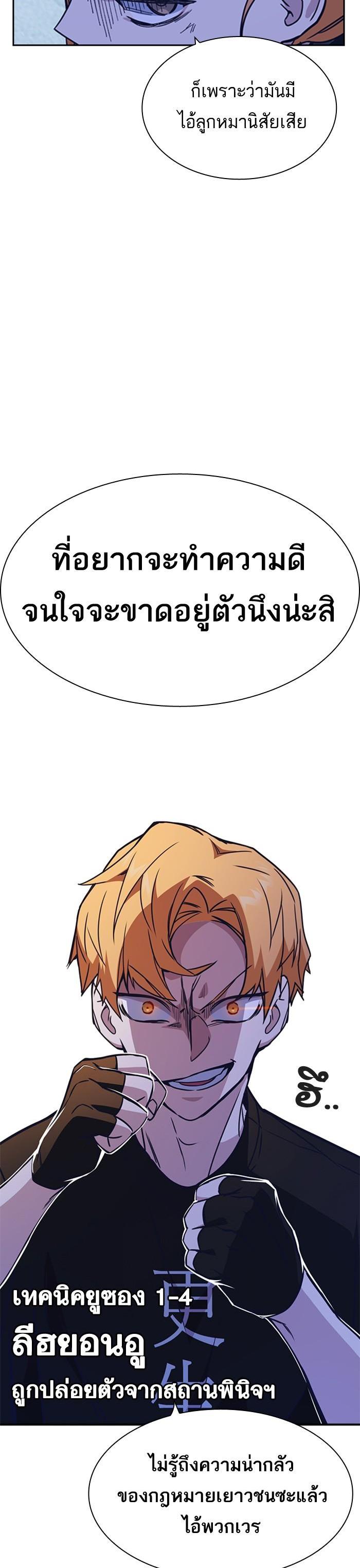 Manga-lc-com อ่านมังงะ อ่านการ์ตูน ออนไลน์ ฟรี Study Group แก๊งเด็กเรียนห้าวตีน ตอนที่ 1 2 3 4 5 6 7 8 9 10 11 12 13 14 ฟรี ไม่มีโฆษณา Manga-lc - อ่าน มังงะ อ่าน การ์ตูน ออนไลน์ อ่านมังงะ ฟรี