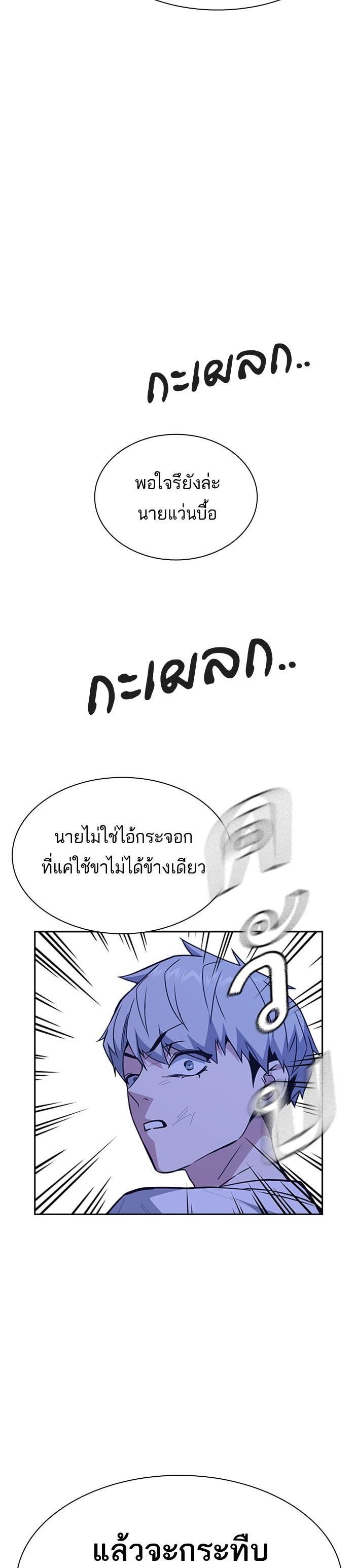 Manga-lc-com อ่านมังงะ อ่านการ์ตูน ออนไลน์ ฟรี Study Group แก๊งเด็กเรียนห้าวตีน ตอนที่ 1 2 3 4 5 6 7 8 9 10 11 12 13 14 ฟรี ไม่มีโฆษณา Manga-lc - อ่าน มังงะ อ่าน การ์ตูน ออนไลน์ อ่านมังงะ ฟรี