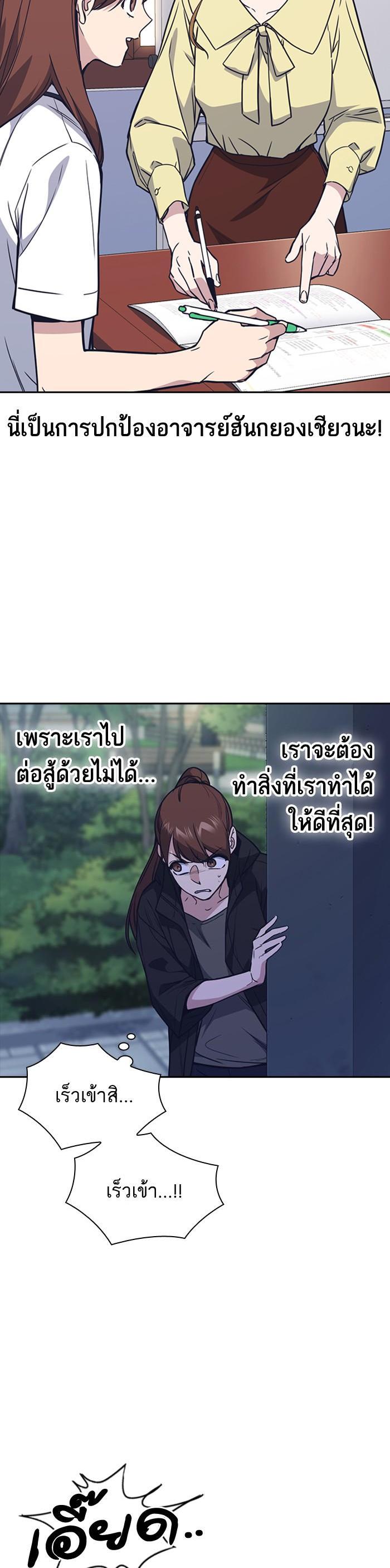 Manga-lc-com อ่านมังงะ อ่านการ์ตูน ออนไลน์ ฟรี Study Group แก๊งเด็กเรียนห้าวตีน ตอนที่ 1 2 3 4 5 6 7 8 9 10 11 12 13 14 ฟรี ไม่มีโฆษณา Manga-lc - อ่าน มังงะ อ่าน การ์ตูน ออนไลน์ อ่านมังงะ ฟรี