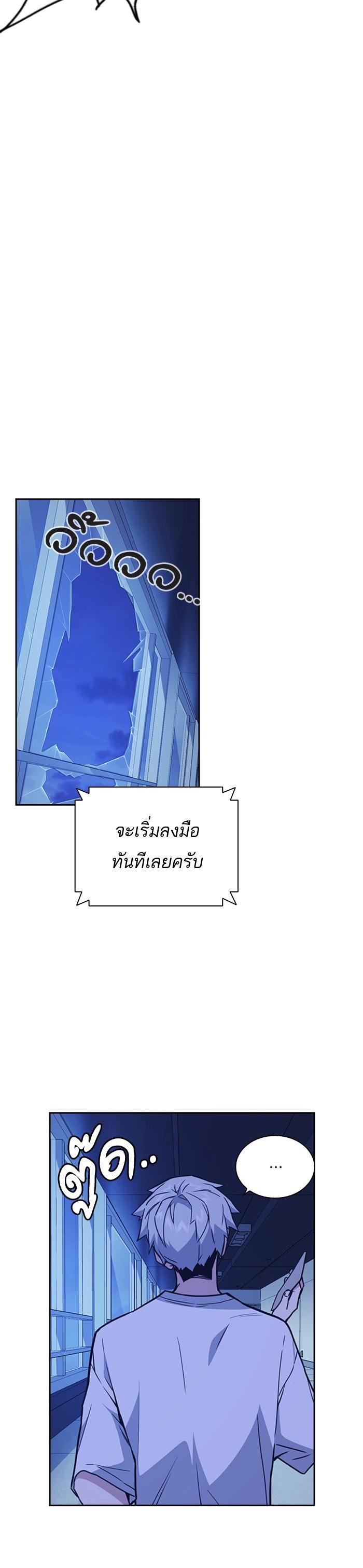 Manga-lc-com อ่านมังงะ อ่านการ์ตูน ออนไลน์ ฟรี Study Group แก๊งเด็กเรียนห้าวตีน ตอนที่ 1 2 3 4 5 6 7 8 9 10 11 12 13 14 ฟรี ไม่มีโฆษณา Manga-lc - อ่าน มังงะ อ่าน การ์ตูน ออนไลน์ อ่านมังงะ ฟรี