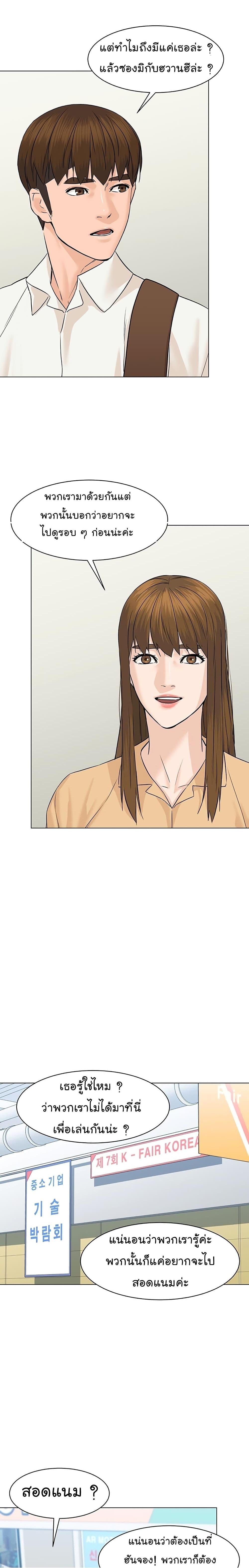 Manga-lc-com อ่านมังงะ อ่านการ์ตูน ออนไลน์ ฟรี From the Grave and Back ตอนที่ 1 2 3 4 5 6 7 8 9 10 11 12 13 14 ฟรี ไม่มีโฆษณา Manga-lc - อ่าน มังงะ อ่าน การ์ตูน ออนไลน์ อ่านมังงะ ฟรี