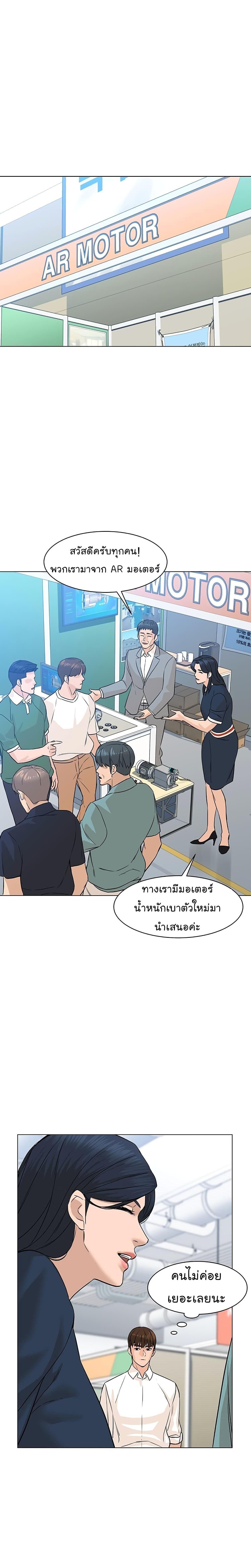 Manga-lc-com อ่านมังงะ อ่านการ์ตูน ออนไลน์ ฟรี From the Grave and Back ตอนที่ 1 2 3 4 5 6 7 8 9 10 11 12 13 14 ฟรี ไม่มีโฆษณา Manga-lc - อ่าน มังงะ อ่าน การ์ตูน ออนไลน์ อ่านมังงะ ฟรี