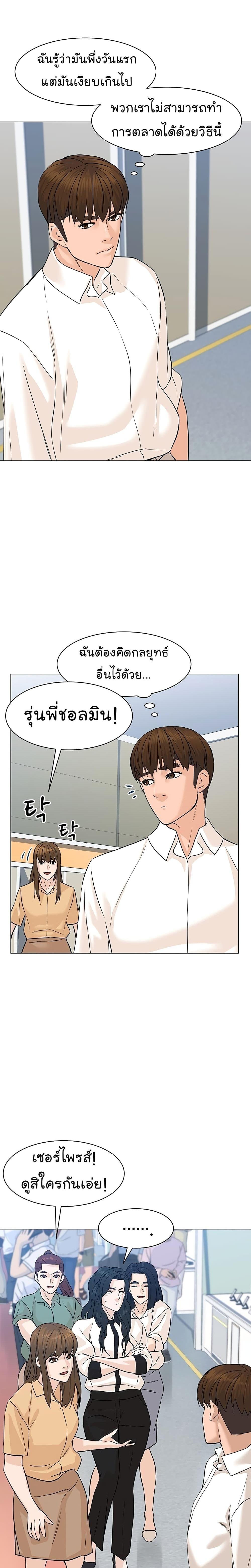 Manga-lc-com อ่านมังงะ อ่านการ์ตูน ออนไลน์ ฟรี From the Grave and Back ตอนที่ 1 2 3 4 5 6 7 8 9 10 11 12 13 14 ฟรี ไม่มีโฆษณา Manga-lc - อ่าน มังงะ อ่าน การ์ตูน ออนไลน์ อ่านมังงะ ฟรี