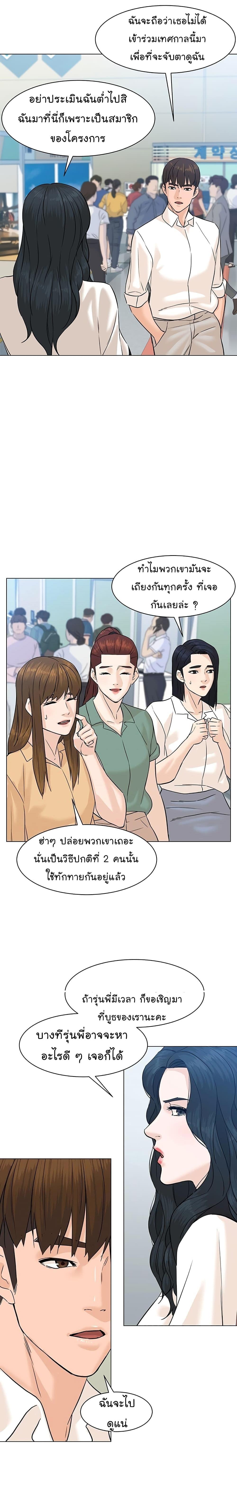 Manga-lc-com อ่านมังงะ อ่านการ์ตูน ออนไลน์ ฟรี From the Grave and Back ตอนที่ 1 2 3 4 5 6 7 8 9 10 11 12 13 14 ฟรี ไม่มีโฆษณา Manga-lc - อ่าน มังงะ อ่าน การ์ตูน ออนไลน์ อ่านมังงะ ฟรี