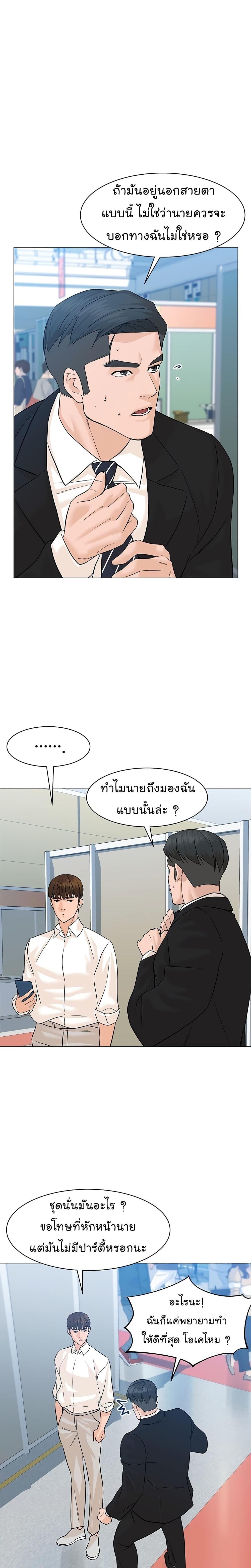 Manga-lc-com อ่านมังงะ อ่านการ์ตูน ออนไลน์ ฟรี From the Grave and Back ตอนที่ 1 2 3 4 5 6 7 8 9 10 11 12 13 14 ฟรี ไม่มีโฆษณา Manga-lc - อ่าน มังงะ อ่าน การ์ตูน ออนไลน์ อ่านมังงะ ฟรี