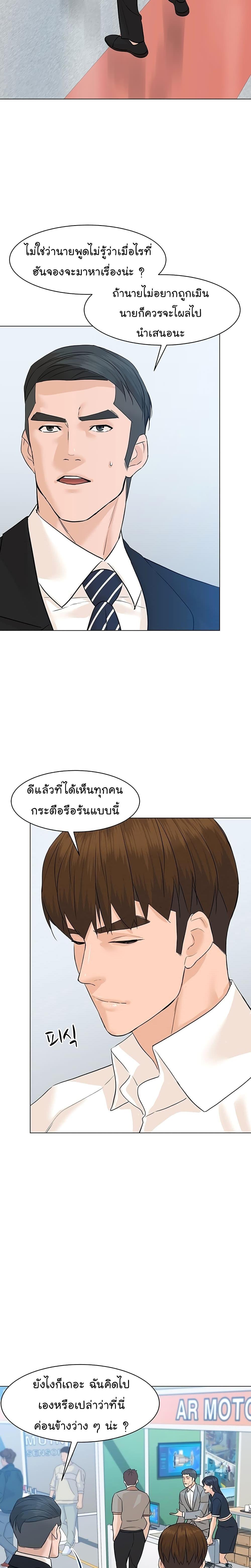 Manga-lc-com อ่านมังงะ อ่านการ์ตูน ออนไลน์ ฟรี From the Grave and Back ตอนที่ 1 2 3 4 5 6 7 8 9 10 11 12 13 14 ฟรี ไม่มีโฆษณา Manga-lc - อ่าน มังงะ อ่าน การ์ตูน ออนไลน์ อ่านมังงะ ฟรี