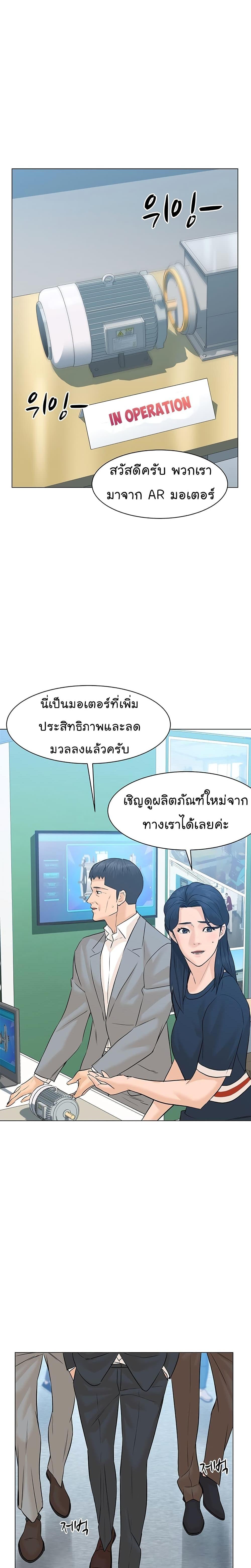 Manga-lc-com อ่านมังงะ อ่านการ์ตูน ออนไลน์ ฟรี From the Grave and Back ตอนที่ 1 2 3 4 5 6 7 8 9 10 11 12 13 14 ฟรี ไม่มีโฆษณา Manga-lc - อ่าน มังงะ อ่าน การ์ตูน ออนไลน์ อ่านมังงะ ฟรี
