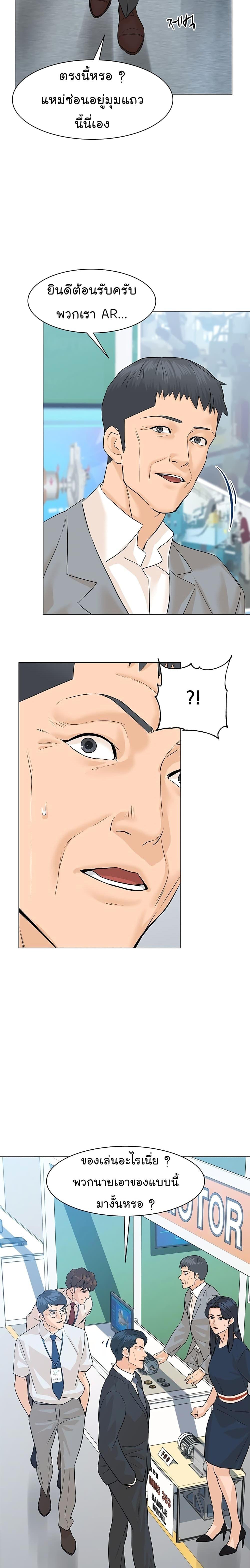 Manga-lc-com อ่านมังงะ อ่านการ์ตูน ออนไลน์ ฟรี From the Grave and Back ตอนที่ 1 2 3 4 5 6 7 8 9 10 11 12 13 14 ฟรี ไม่มีโฆษณา Manga-lc - อ่าน มังงะ อ่าน การ์ตูน ออนไลน์ อ่านมังงะ ฟรี