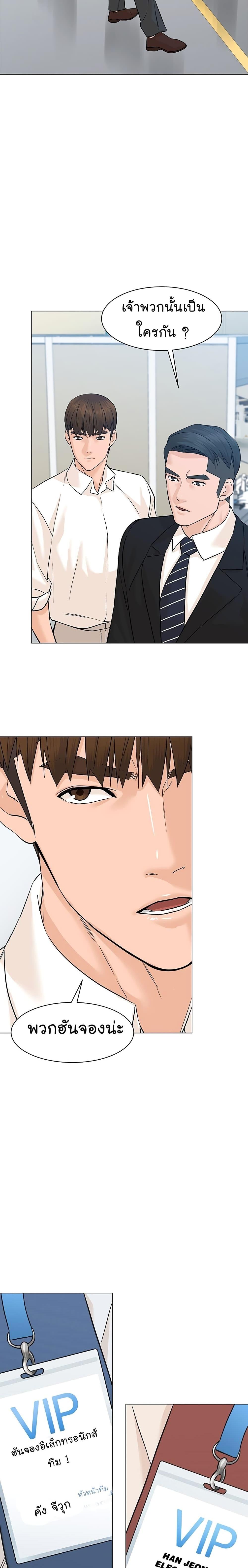 Manga-lc-com อ่านมังงะ อ่านการ์ตูน ออนไลน์ ฟรี From the Grave and Back ตอนที่ 1 2 3 4 5 6 7 8 9 10 11 12 13 14 ฟรี ไม่มีโฆษณา Manga-lc - อ่าน มังงะ อ่าน การ์ตูน ออนไลน์ อ่านมังงะ ฟรี