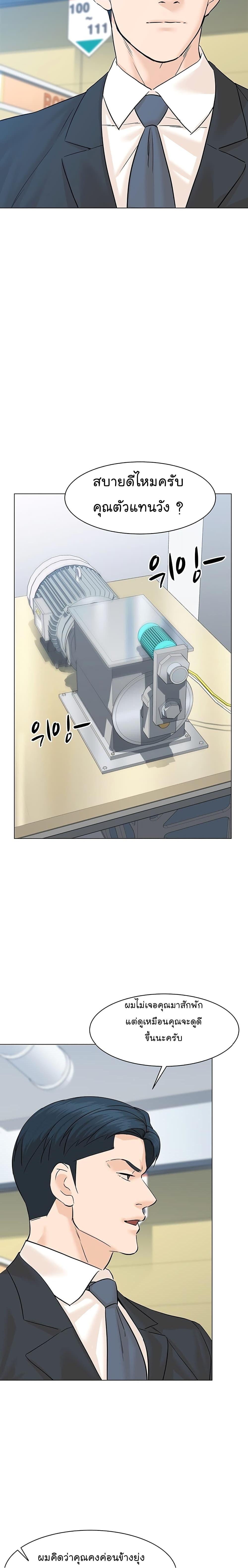 Manga-lc-com อ่านมังงะ อ่านการ์ตูน ออนไลน์ ฟรี From the Grave and Back ตอนที่ 1 2 3 4 5 6 7 8 9 10 11 12 13 14 ฟรี ไม่มีโฆษณา Manga-lc - อ่าน มังงะ อ่าน การ์ตูน ออนไลน์ อ่านมังงะ ฟรี