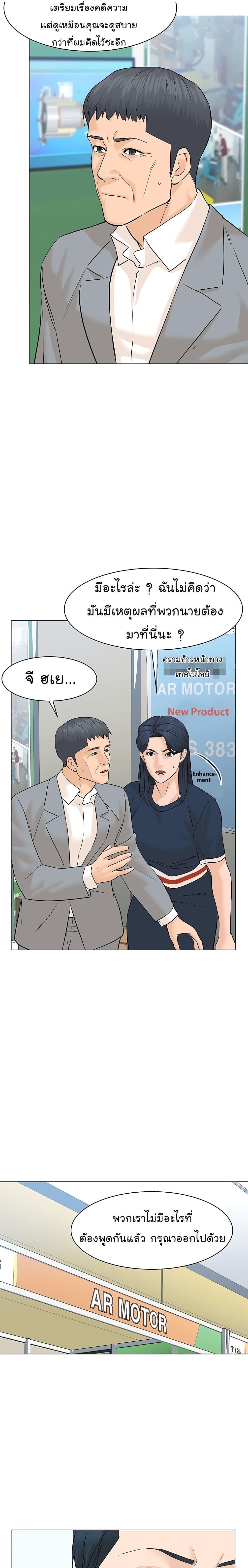 Manga-lc-com อ่านมังงะ อ่านการ์ตูน ออนไลน์ ฟรี From the Grave and Back ตอนที่ 1 2 3 4 5 6 7 8 9 10 11 12 13 14 ฟรี ไม่มีโฆษณา Manga-lc - อ่าน มังงะ อ่าน การ์ตูน ออนไลน์ อ่านมังงะ ฟรี