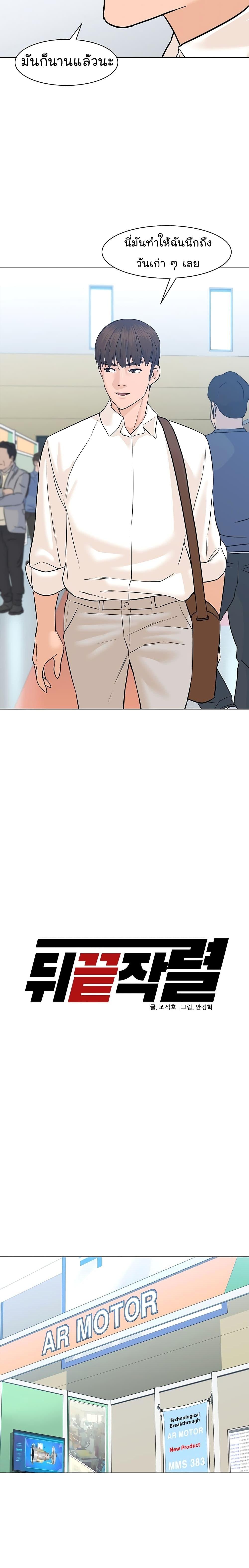 Manga-lc-com อ่านมังงะ อ่านการ์ตูน ออนไลน์ ฟรี From the Grave and Back ตอนที่ 1 2 3 4 5 6 7 8 9 10 11 12 13 14 ฟรี ไม่มีโฆษณา Manga-lc - อ่าน มังงะ อ่าน การ์ตูน ออนไลน์ อ่านมังงะ ฟรี